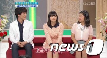 본문 이미지 - KBS 2TV '여유만만'. © News1 