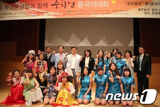 본문 이미지 - 제8회 중화연 중국어대회 광주지역 본선이 지난 18일 호남대에서 열렸다. /사진제공=호남대 © News1 