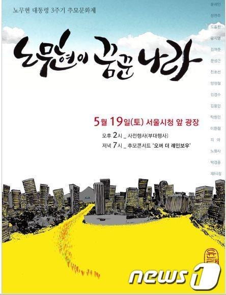 본문 이미지 - © News1 