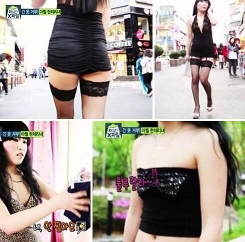 본문 이미지 - tvN '화성인 X-파일'. © News1 