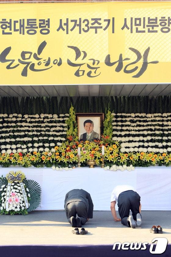 본문 이미지 - 노무현 대통령 서거 3주기를 맞아 광주 금남로공원에 설치된 시민분향소에 추모객이 절을 올리고 있다. 2012.5.21/뉴스1 © News1 김태성 기자