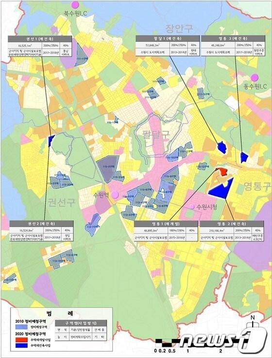 본문 이미지 - 2020 수원시 도시주거환경정비기본계획안 총괄도. © News1  
