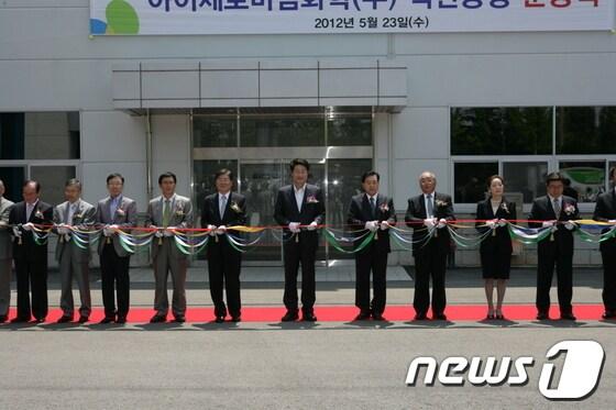 본문 이미지 - 아이세로 미림화학(주) 익산공장 준공식이 익산시 팔봉동 제2지방산단 내 현장에서 있었다. © News1 