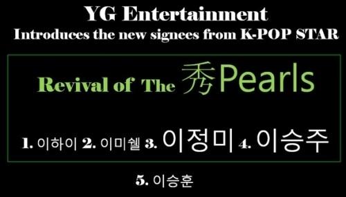 본문 이미지 - YG블로그. © News1 