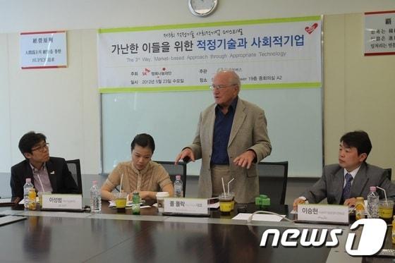 본문 이미지 - © News1 