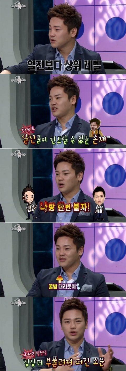 본문 이미지 - (사진=MBC 화면 캡쳐) © 