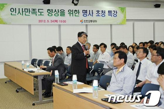 본문 이미지 - 사진 제공=인천교통공사© News1 