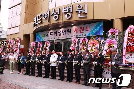 본문 이미지 - 25일 열린 울산 위드여성병원 개원식에서 김복만 시교육감을 비롯한 참석 내빈들이 테이프 커팅을 하고 있다. © News1 