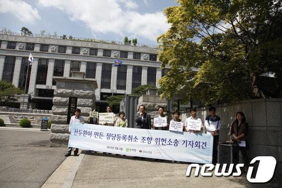 본문 이미지 - © News1 배상은 기자