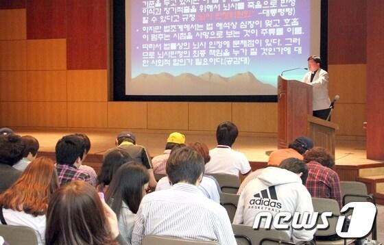 본문 이미지 - 사진제공=호남대 © News1 