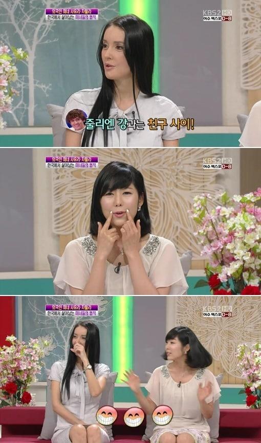 본문 이미지 - (KBS 2TV '여유만만' 장면 캡처)© News1 