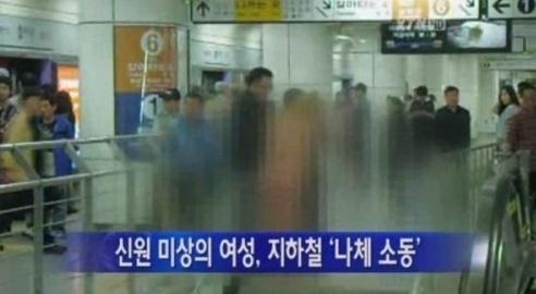 본문 이미지 - (사진=YTN 방송화면) © News1 