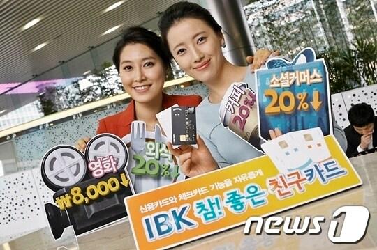 본문 이미지 - © News1 