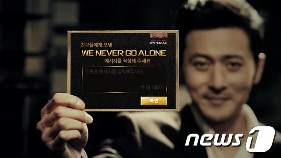 본문 이미지 - © News1 