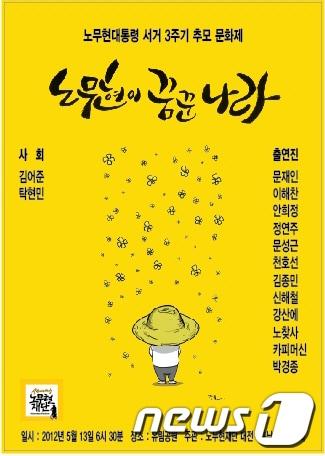 본문 이미지 - © News1 