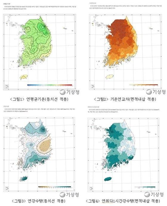 본문 이미지 - © News1 