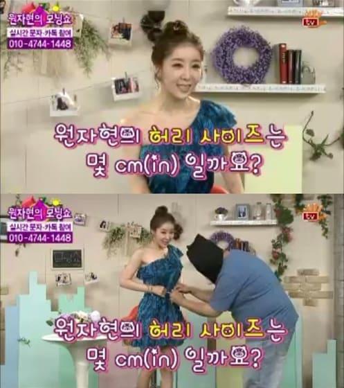 본문 이미지 - (사진=손바닥tv 화면) © 