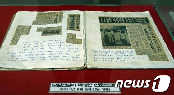 본문 이미지 - 5·18기념재단 기록관 공개행사 /사진제공=5.18 기념재단 © News1 