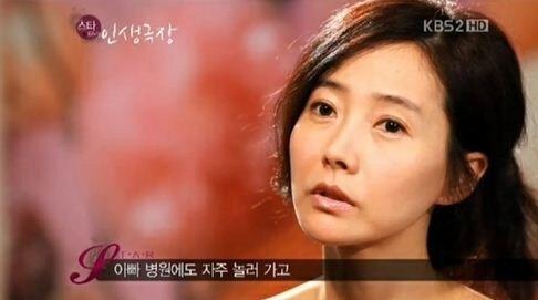 본문 이미지 - (KBS 2TV '스타인생극장' 화면) © News1 