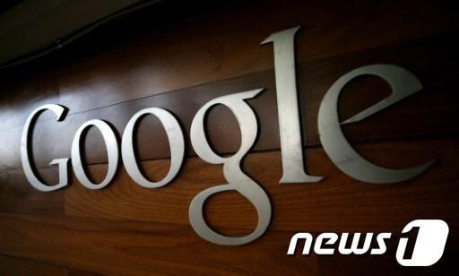 본문 이미지 - © News1 