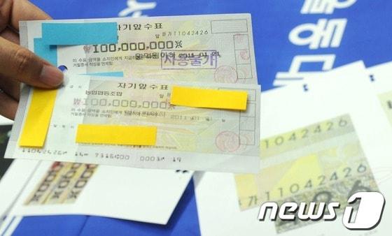 본문 이미지 - 서울 동대문경찰서는 위조 자기앞수표를 이용해 현금 3억원을 빼낸 일당을 검거했다. © News1 이정선 기자