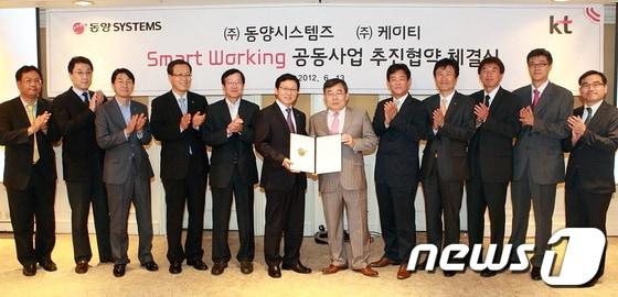 본문 이미지 - (사진=KT 제공) © News1 