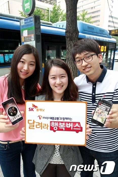 본문 이미지 - (사진=SK플래닛 제공) © News1 