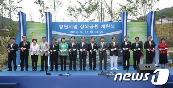 본문 이미지 - 14일 창원시립 상복공원 개원식에서 참석 인사들이 기념테이프를 자르고 있다.(창원시청 제공) © News1 