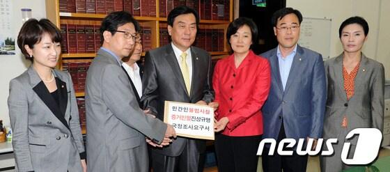 본문 이미지 - 지난해 6월 15일 당시 민주통합당 박기춘 원내수석부대표와 박영선, 김기식 의원 등이 서울 여의도 국회 의안과에 민간인 사찰 국정조사 요구서를 제출하고 있다.2012.6.15/뉴스1 © News1   이광호 기자