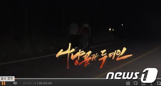 본문 이미지 - 전남 보성경찰이 장애 부부의 가정을 파탄낸 것도 모자라 모녀를 성폭행한 중년 남성을 제대로 수사하지 않은 사실이 SBS <그것이 알고 싶다>를 통해 드러나 비난이 일고 있다. 사진은 이 이야기를 다룬 프로그램 화면을 캡쳐한 모습 © News1 김호 기자 