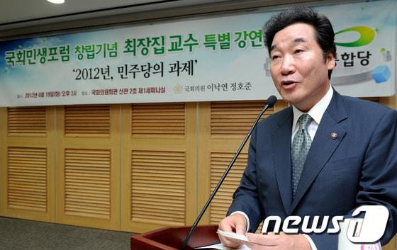 본문 이미지 - 민주통합당 이낙연 의원이 19일 오후 서울 여의도 국회 의원회관 신관 세미나실에서 열린 국회민생포럼 창립기념 특별 강연회에서 개최자로서 인사말을 하고 있다. 강연자로 나선 최장집 교수는 '2012년, 민주당의 과제'를 주제로 민주당 정부를 향한 진보 노선에 대해 강연했다. 2012.6.19/뉴스1 © News1 박정호 기자