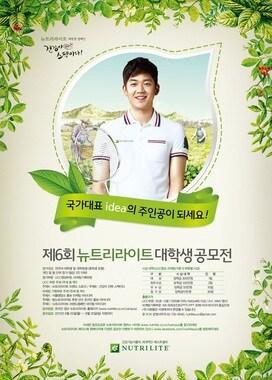 본문 이미지 - © News1  