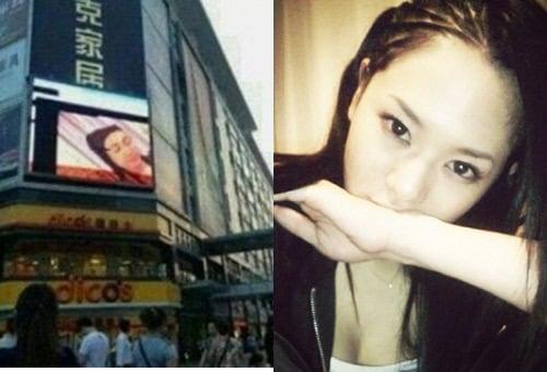 본문 이미지 - 웨이보 화면 캡쳐. © News1 