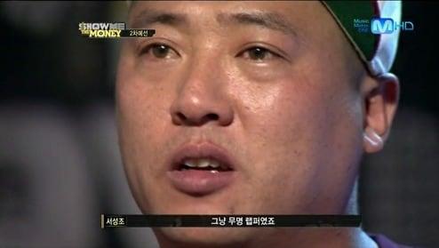 본문 이미지 - Mnet &#39;쇼미더머니&#39;© News1 