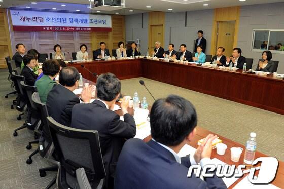 본문 이미지 - 새누리당 초선의원들이 27일 오전 국회 의원회관에서 보육 및 저출산문제 해결 방안을 주제로 정책개발 조찬모임을 갖고 있다.2012.6.27/뉴스1 © News1 이광호 기자