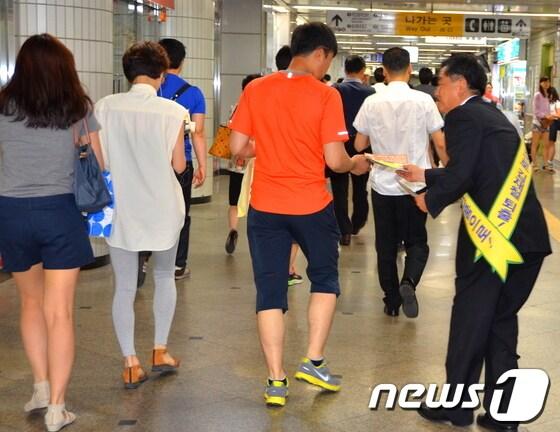 본문 이미지 - 사진 제공=민주통합당 인천시당© News1 