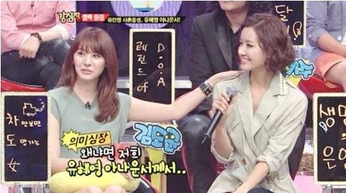 본문 이미지 - SBS '강심장' 방송 화면 © News1 