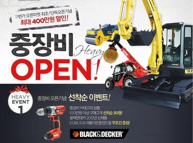 본문 이미지 - © News1 