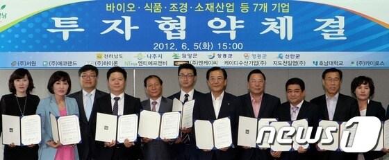 본문 이미지 - 전남도는 5일 (주) 서원 등 7개 기업과 521억원 규모의 투자협약을 체결했다/사진제공=전남도© News1 