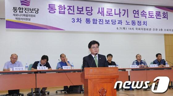 본문 이미지 - 7일 오후 서울 여의도 국회의원회관에서 열린 '통합진보당 새로나기 특별위원회 3차 토론회'에서 박원석 특별위원장이 발제하고 있다. 2012.6.7/뉴스1 © News1 양동욱 기자