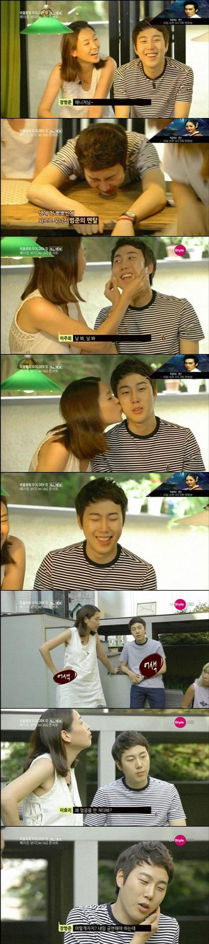 본문 이미지 - 온스타일 '이효리의 골든12'. © News1 