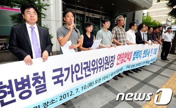 본문 이미지 - 10일 오전 서울 중구 국가인권위원회 앞에서 열린 '현병철 국가인권위위원장 연임을 반대하는 법학자, 변호사 공동선언 기자회견'에서 홍성수 교수가 국가인권위원장 인선절차의 문제점에 대해 발언하고 있다. © News1 안은나 인턴기자 