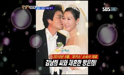 본문 이미지 - SBS '강심장'© News1 