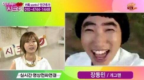 본문 이미지 - 손바닥TV '이지혜의 시크릿' 방송 화면 © News1 