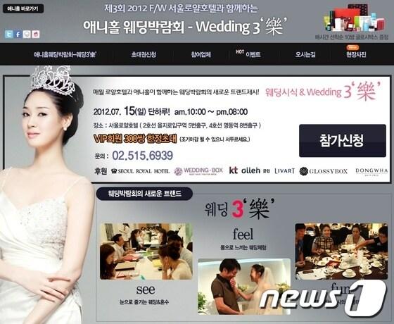 본문 이미지 - © News1  