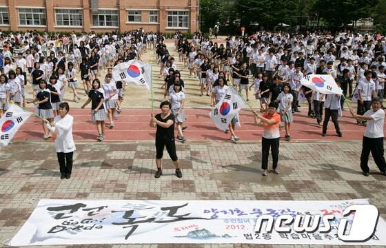 본문 이미지 - 대전 대덕구 법동 주민들의 독도는우리땅 플래시 몹.© News1 