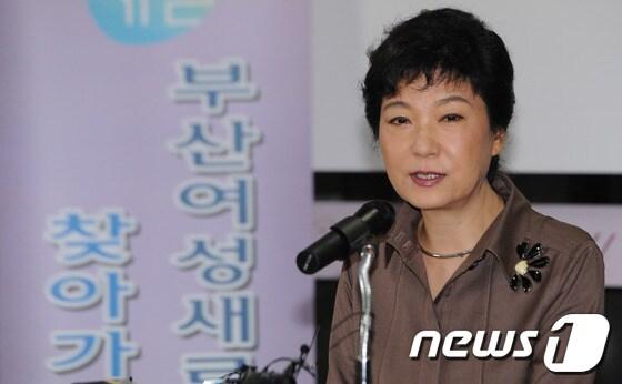 본문 이미지 - 박근혜 새누리당 대선 후보가 지난달 19일 부산 남구 대연동 부산여성새로일하기지원본부를 방문해 여성정책을 발표하고 있다. 박 후보는 여성에게 임신기간 동안 근로시간 단축제도를 도입하고 남편에게는 출산 후 1달의 유급휴가를 보장하는 등의 여성분야 공약을 발표했다.2012.7.19/뉴스1 © News1 양동욱 기자