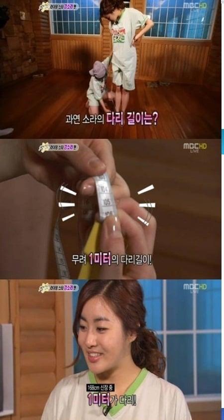 본문 이미지 - MBC '섹션TV연예통신' 한 장면 © News1 