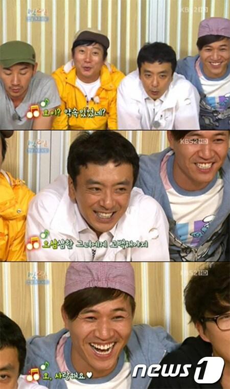 본문 이미지 - KBS 2TV '1박2일'. © News1 