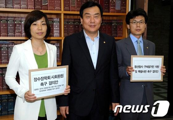 본문 이미지 - 민주통합당 배재정 의원과 박기춘 원내수석부대표, 진성준 의원&#40;왼쪽부터&#41;이 23일 오전 서울 여의도 국회 의안과에서 &#39;정수장학회 사회환원 촉구 결의안&#39;과 &#39;용산참사 구속철거민 석방 및 특별사면 촉구결의안&#39;을 제출하기에 앞서 들어 보이고 있다. 2012.7.23/뉴스1 © News1 박정호 기자